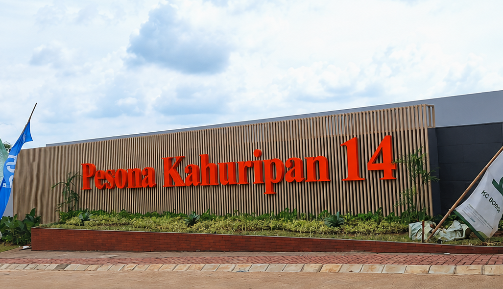 Gerbang Utama Pesona Kahuripan 14